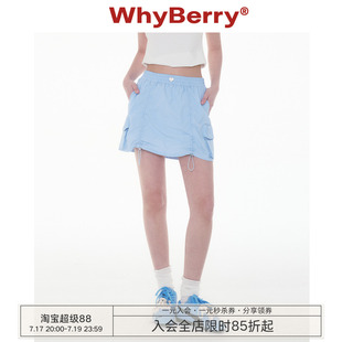 WhyBerry 25SS“摘星事务所”天蓝色工装半身裙甜酷松紧腰头插袋