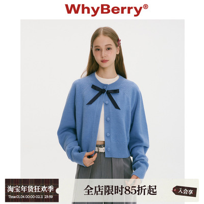 WhyBerry 25AW“蓝莓抹茶卷”蝴蝶结领口针织开衫韩系蓝色毛衣女