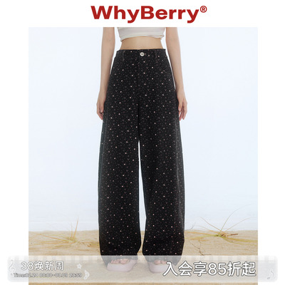 WhyBerry 25SS“云朵软糖”碎花休闲弯刀裤少女风春夏新款长裤