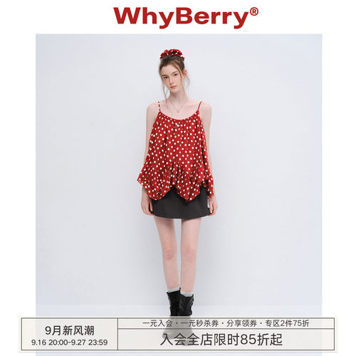 WhyBerry 26SS“野草莓”红色波点吊带背心女荷叶边上衣夏季新款