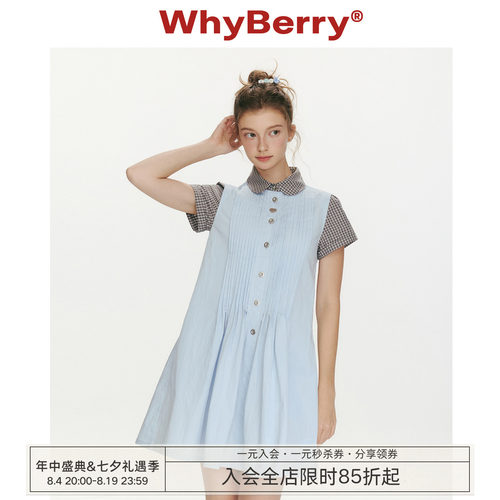 WhyBerry 26SS“雨落风琴”复古韩系假两件连衣裙少女学院风短裙