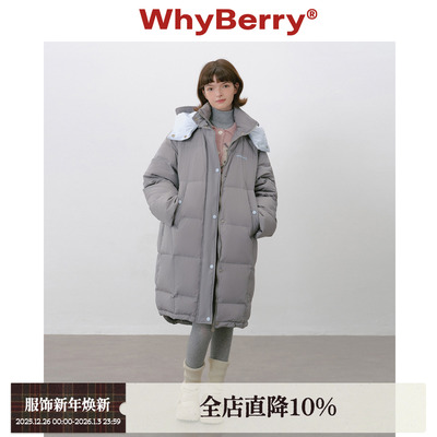 WhyBerry 25AW“乌云卷”灰调长款连帽羽绒服90白鸭绒秋冬厚外套