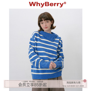 复古蓝色条纹毛衣保暖秋冬针织上衣女 少女笔记 WhyBerry 25AW