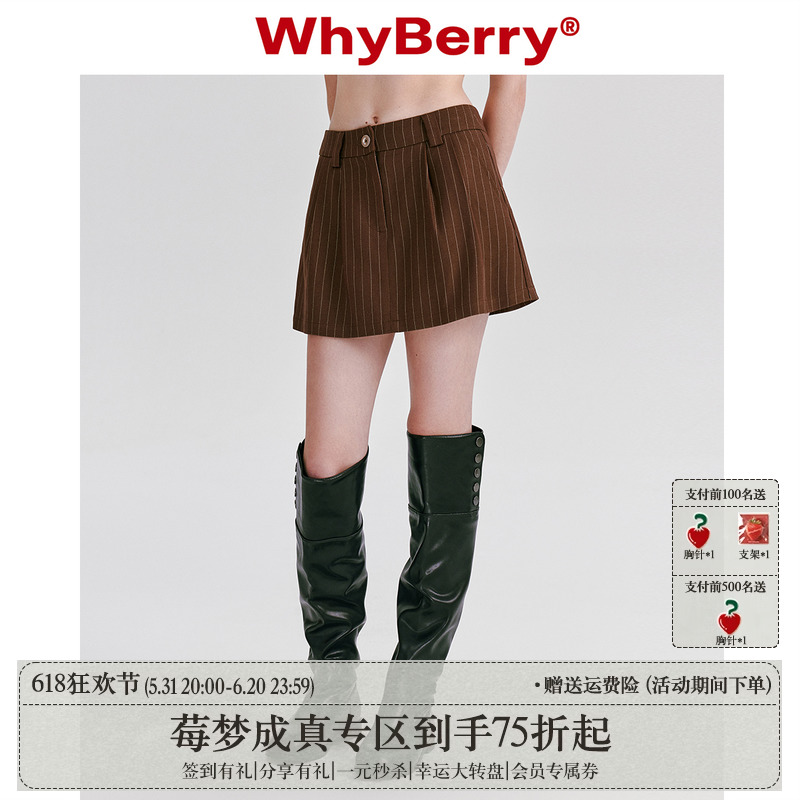 WhyBerry绿色半身裙短款