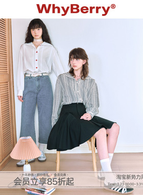 WhyBerry 24SS“半岛情书”海军领衬衫休闲宽松花边爱心纽扣长袖