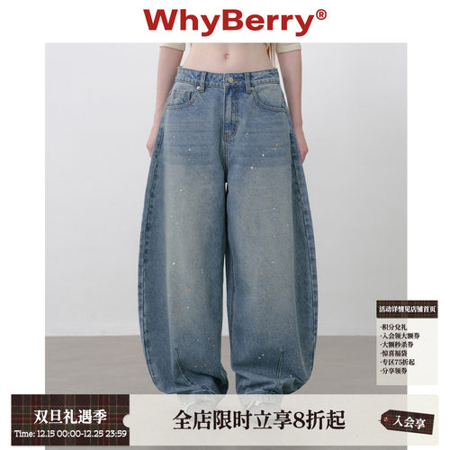 WhyBerry 25AW“牛仔廓形”泼墨水洗弯刀裤复古休闲百搭牛仔裤