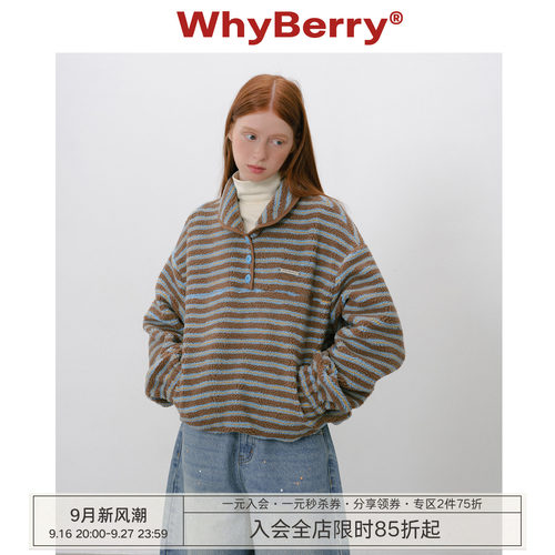 WhyBerry 25AW“海盐可露丽”条纹羔毛卫衣宽松加厚上衣外套女
