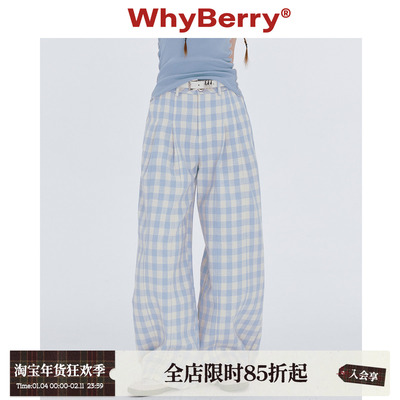WhyBerry 24SS“清爽好穿”蓝白格子裤夏日长裤宽松休闲阔腿裤