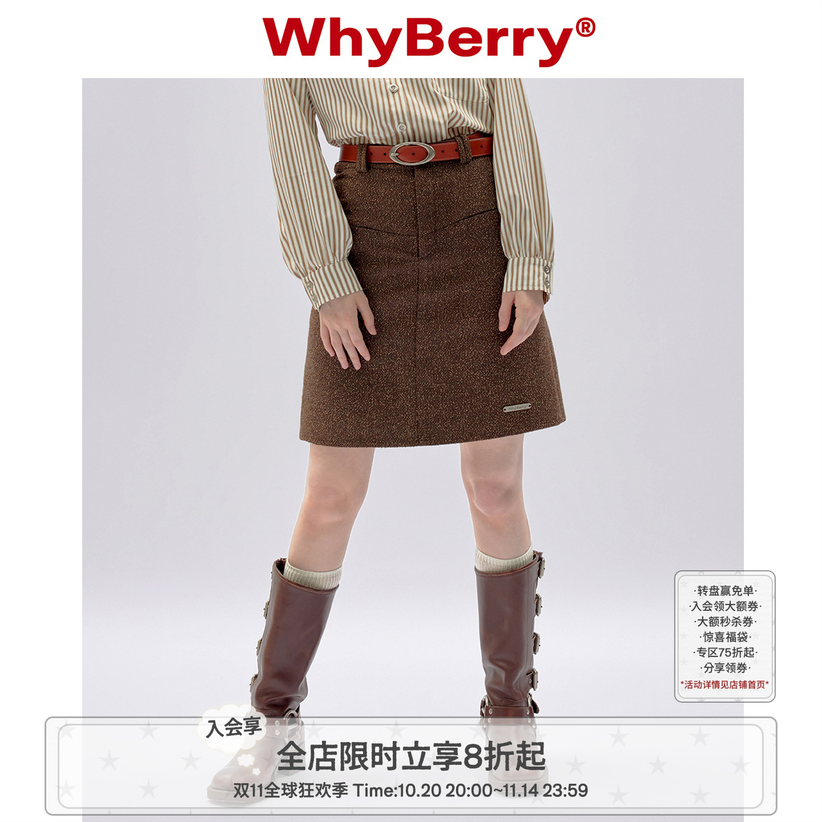 WhyBerry少女短裙半身裙