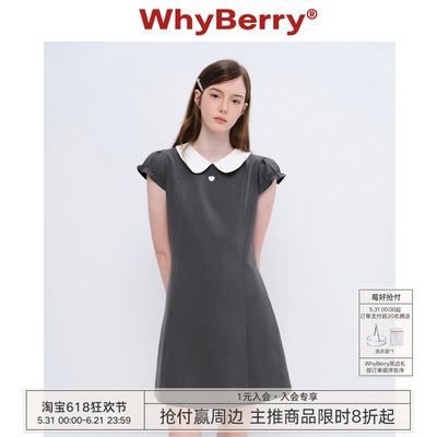 WhyBerry 26SS“纯白茉莉”娃娃领修身连衣裙复古收腰灰裙千金风