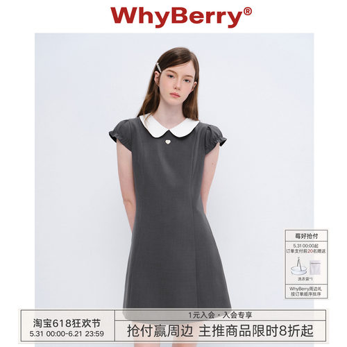 WhyBerry 26SS“纯白茉莉”娃娃领修身连衣裙复古收腰灰裙千金风