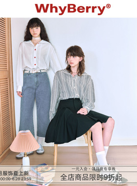 WhyBerry 24SS“半岛情书”海军领衬衫休闲宽松花边爱心纽扣长袖