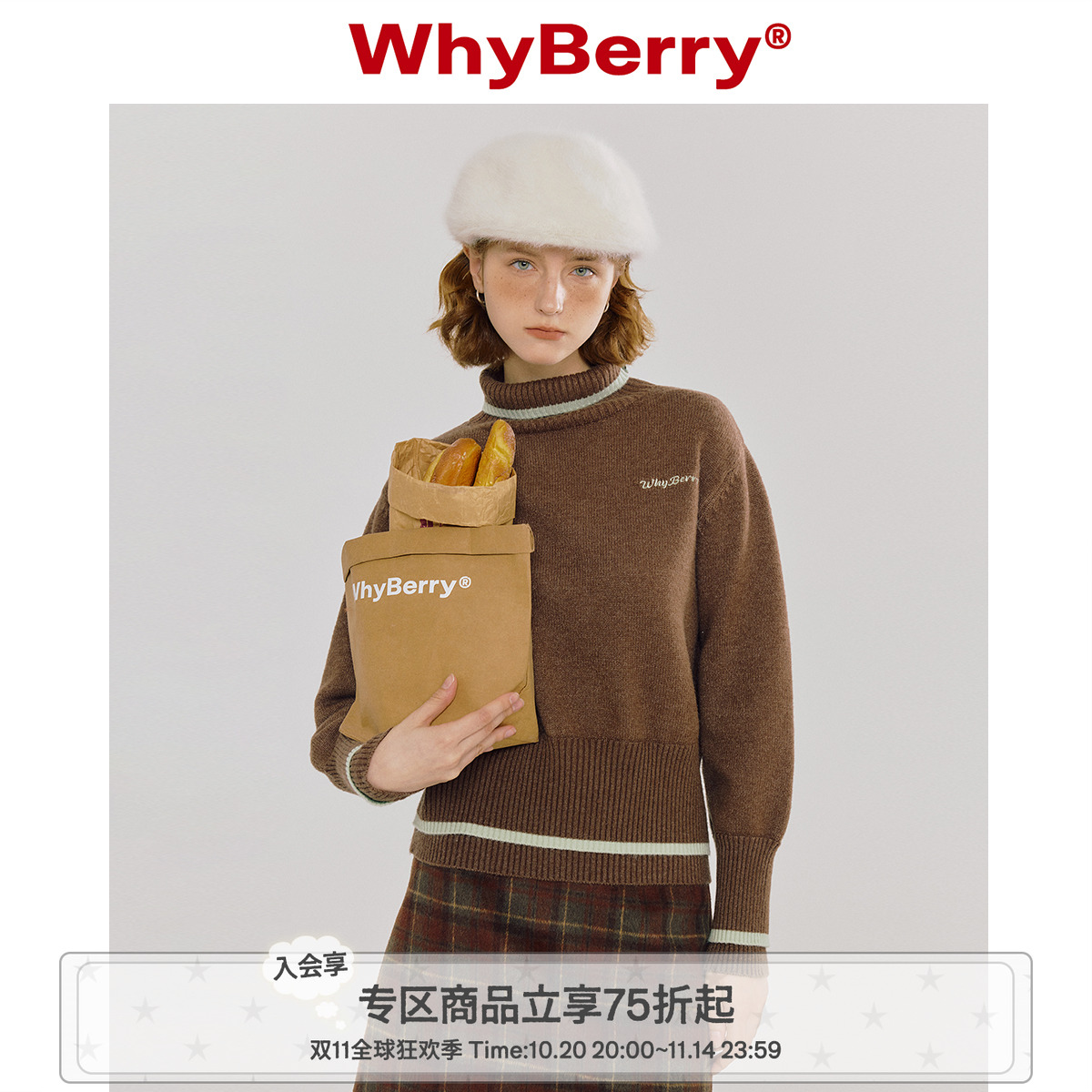 WhyBerry 23AW“叠搭助手”高领落肩针织衫保暖内搭上衣秋冬女