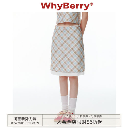 WhyBerry修身A字型半身裙