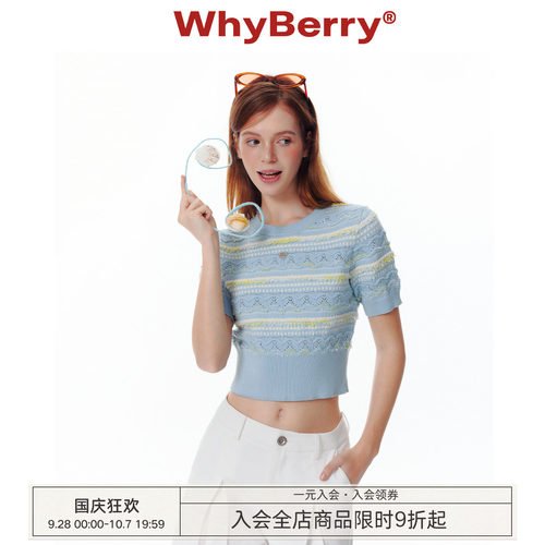 WhyBerry 25SS“莓果绵绵冰”糖果针织色短袖甜美风夏季上衣撞色