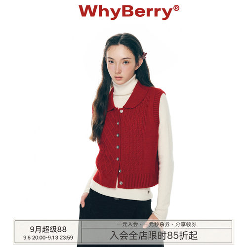 WhyBerry 25AW“恋色笔记”针织无袖马甲韩版百搭开衫毛衣背心女
