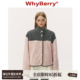 茸茸心事 WhyBerry 25AW 毛绒波点拼接外套冬日撞色保暖上衣女