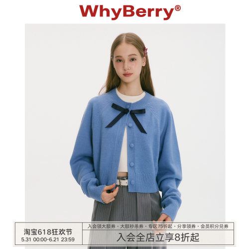 WhyBerry 25AW“蓝莓抹茶卷”蝴蝶结领口针织开衫韩系蓝色毛衣女