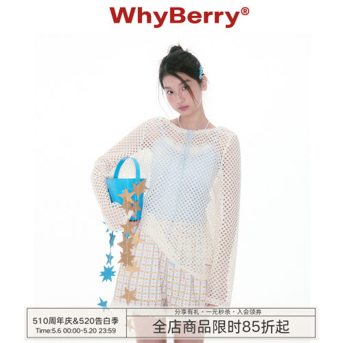 WhyBerry 25SS“夏的脉络”薄款镂空长袖衫简约慵懒罩衫2025夏新