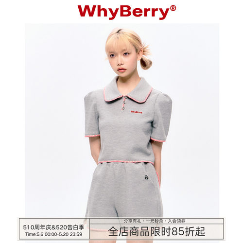 whyberry短袖短款T恤上衣
