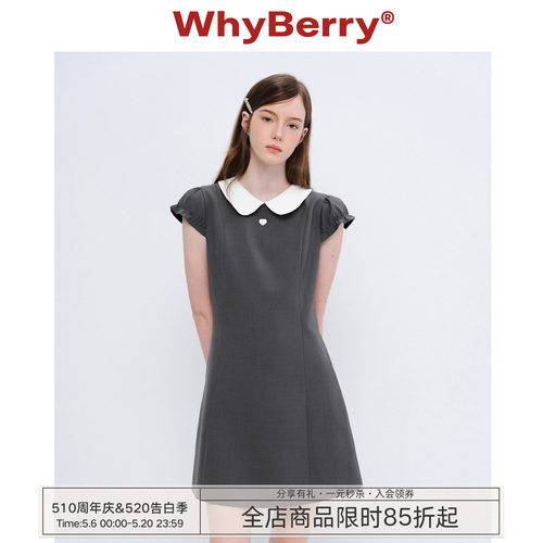 WhyBerry 26SS“纯白茉莉”娃娃领修身连衣裙复古收腰灰裙千金风