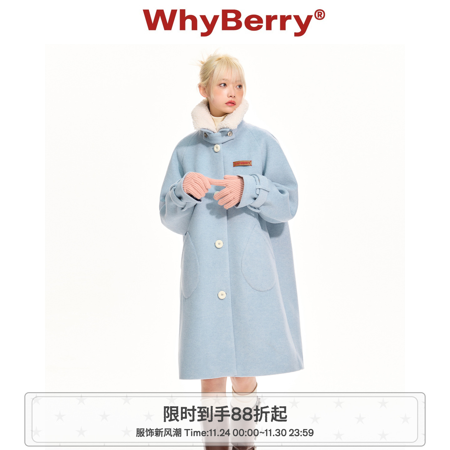 WhyBerry毛呢大衣蓝色学院风
