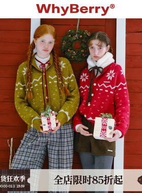 WhyBerry 24AW“圣诞日”复古红色毛衣开衫圣诞氛围感