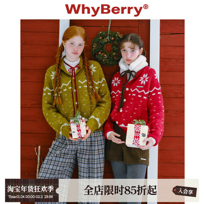 WhyBerry圣诞毛衣开衫