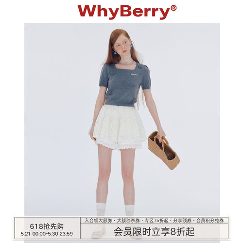 WhyBerry短款修身针织衫