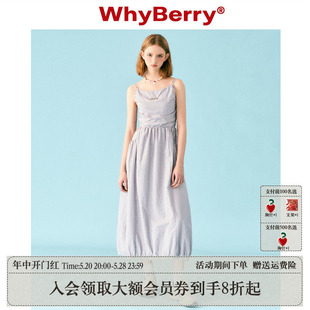 WhyBerry 复古法式 青柠汽水 23SS 吊带连衣裙格子长裙甜美风