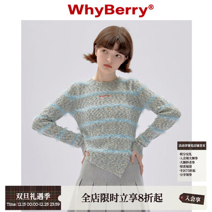 WhyBerry 23AW“清晨薄雾”撞色针织衫修身毛衣时髦短上衣少女风