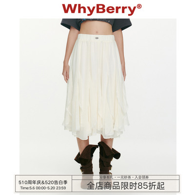 WhyBerry 26SS“夜露玫瑰”雪纺蕾丝白色纱裙不规则A字半身裙女
