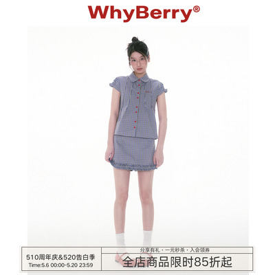 WhyBerry 25SS“摘星魔女”小飞袖短袖衬衫复古撞色上衣夏季套装