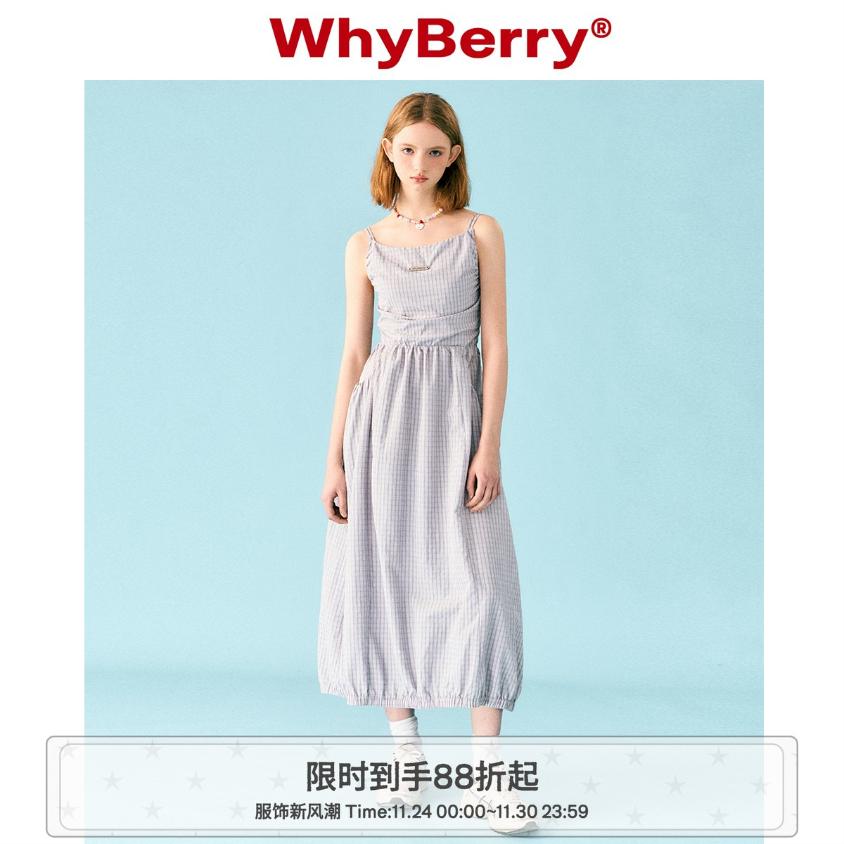 WhyBerry 23SS“青柠汽水”复古法式吊带连衣裙格子长裙甜美风