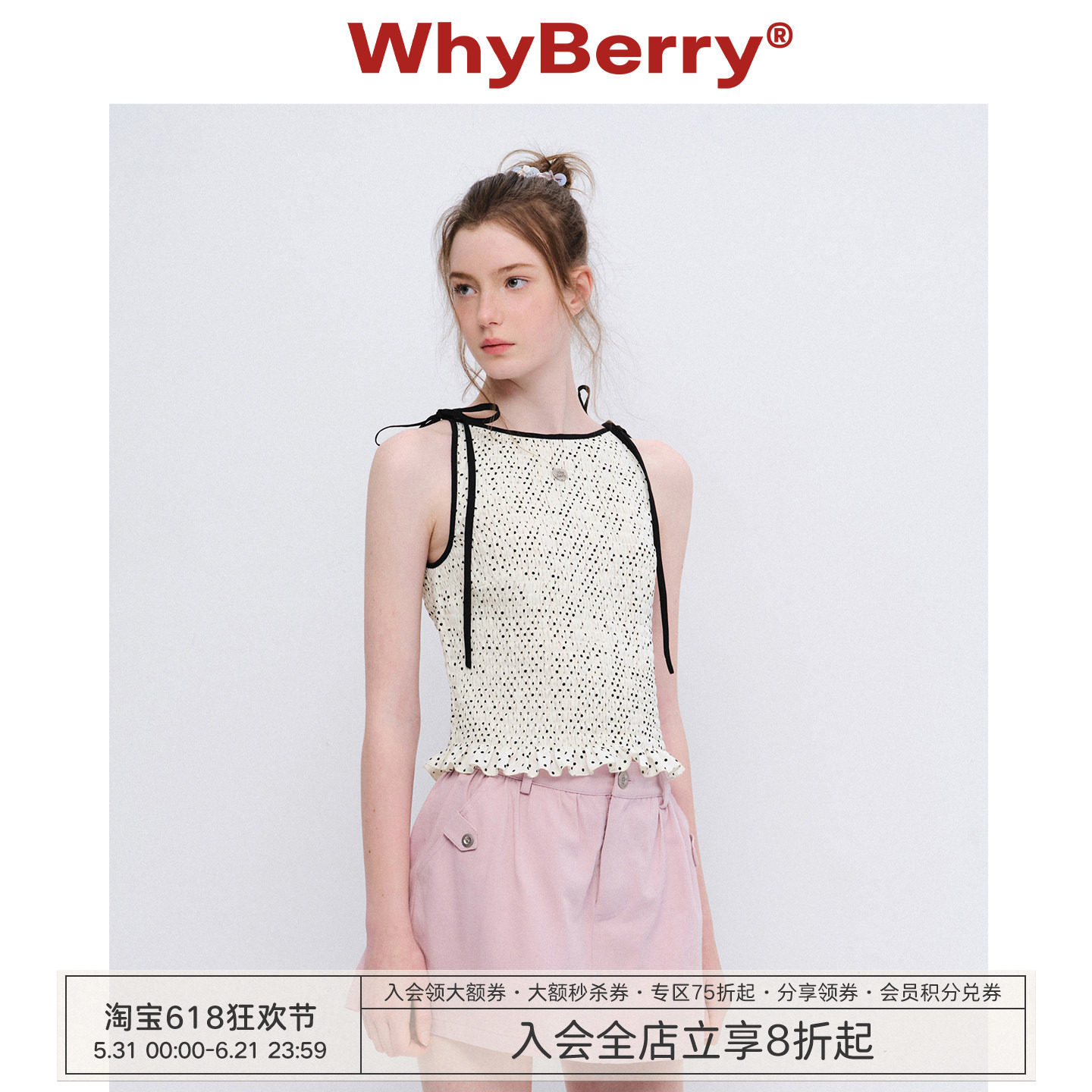 WhyBerry 26SS“夏日蜜语”波点挂脖吊带背心女木耳边甜辣风上衣