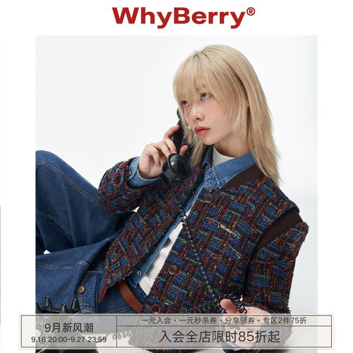 WhyBerry短款小香风机车服厚外套