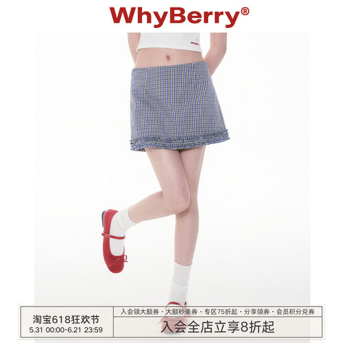WhyBerry 25SS“摘星魔女”A字格纹复古裙子木耳边半裙短款设计