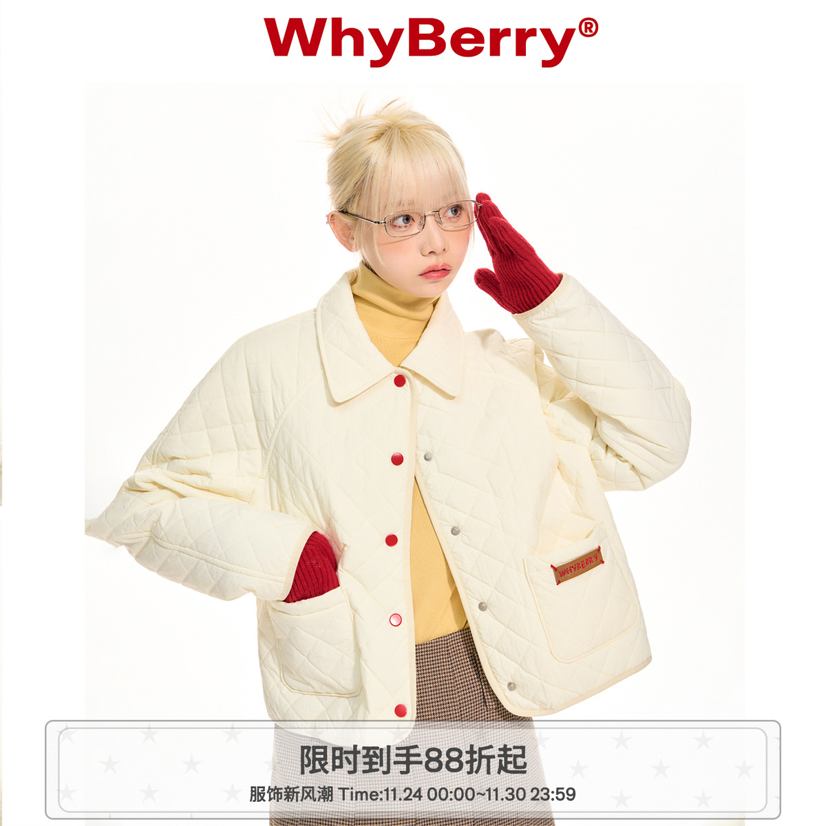 WhyBerry丝绵绗棉菱格棉服