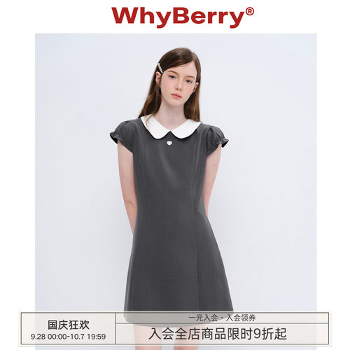 WhyBerry 26SS“纯白茉莉”娃娃领修身连衣裙复古收腰灰裙千金风