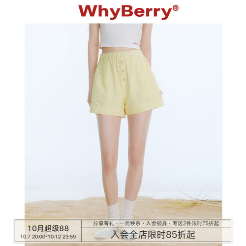 WhyBerry 25SS“柑橘芝士”撞色纽扣短裤立体口袋松紧腰纯棉裤子