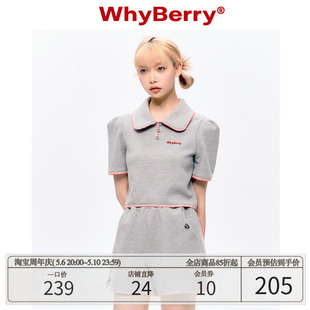 撞色短袖 WhyBerry 甜蜜补给 复古polo衫 23SS 短上衣女夏小个子