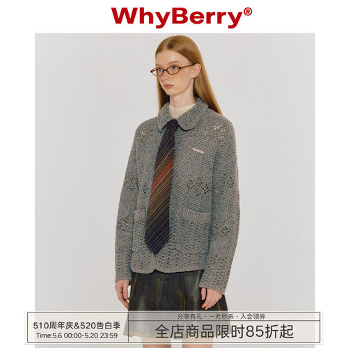 whyberry针织开衫镂空设计