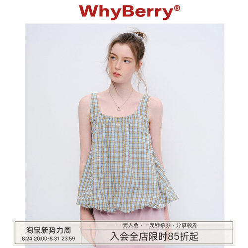 WhyBerry 26SS“夏日浮光”复古格纹方领背心外穿吊带花苞上衣女