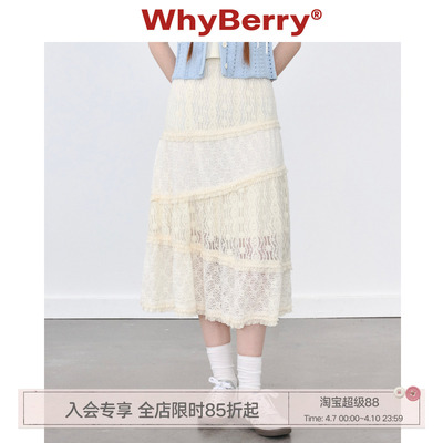 WhyBerryA字斜层蛋糕裙