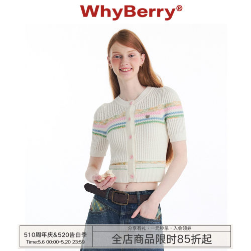 WhyBerry 24SS“南法少女”撞色蓝白针织上衣短款少女风短袖