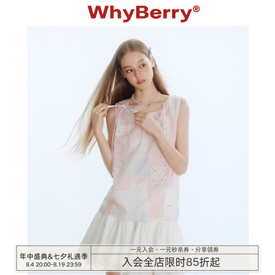 WhyBerry 25SS“花意长夏”彩虹色吊带背心少女风夏季无袖短上衣