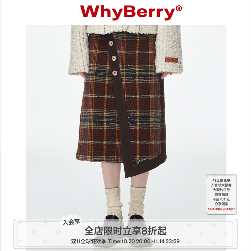 WhyBerry复古格纹半身裙