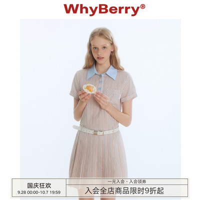 WhyBerry 25SS“心动轨迹”学院风Polo领衬衫裙压褶条纹连衣裙