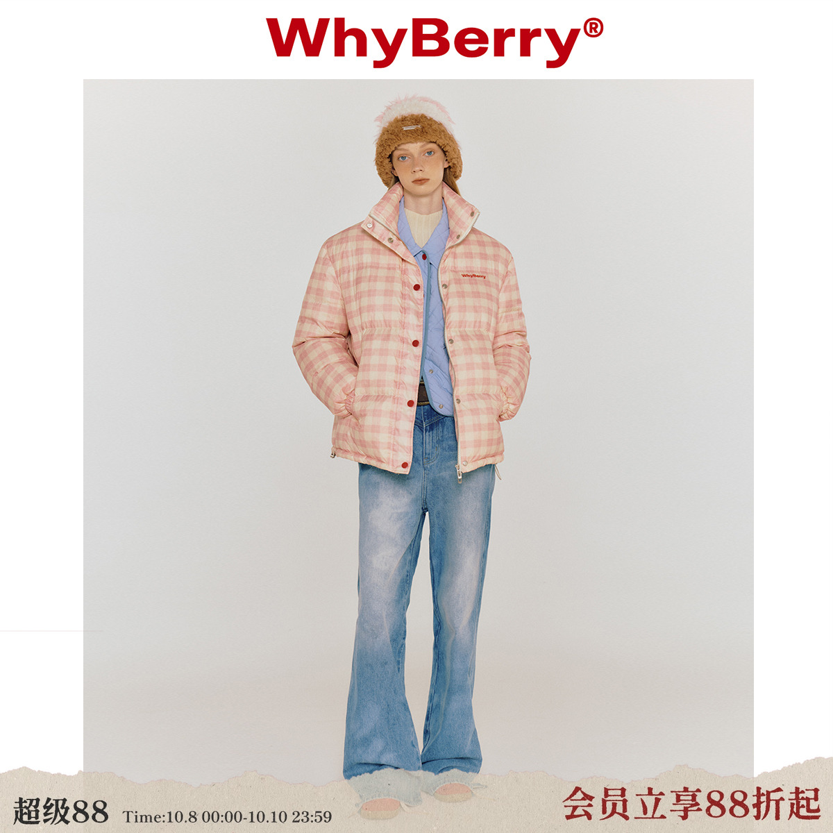 短款奶油羽绒服保暖外套WhyBerry