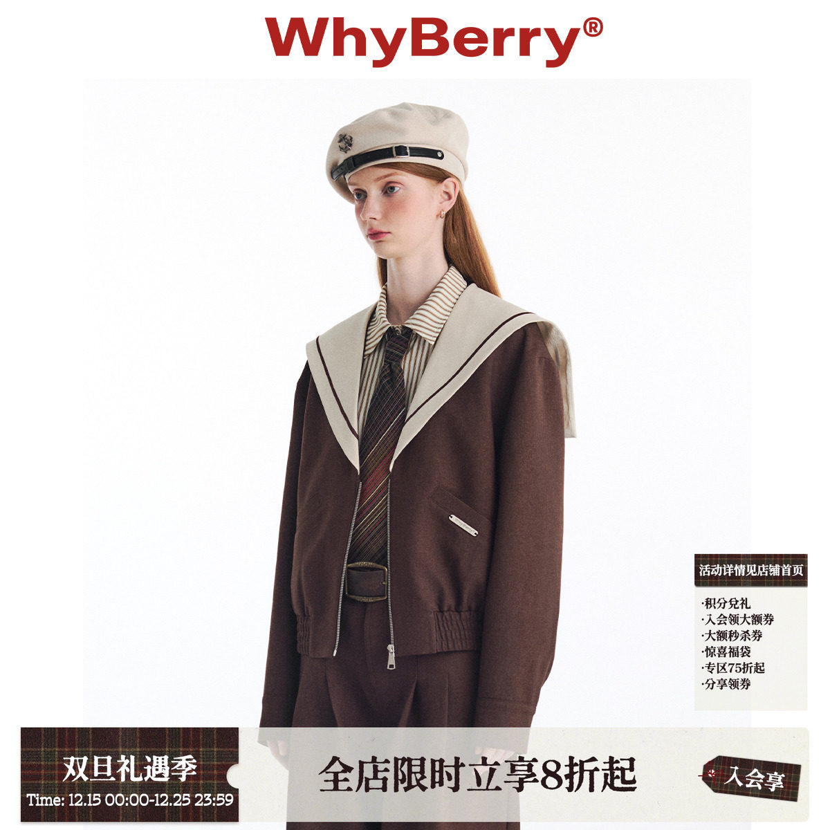 WhyBerry复古中长款肌理面料外套